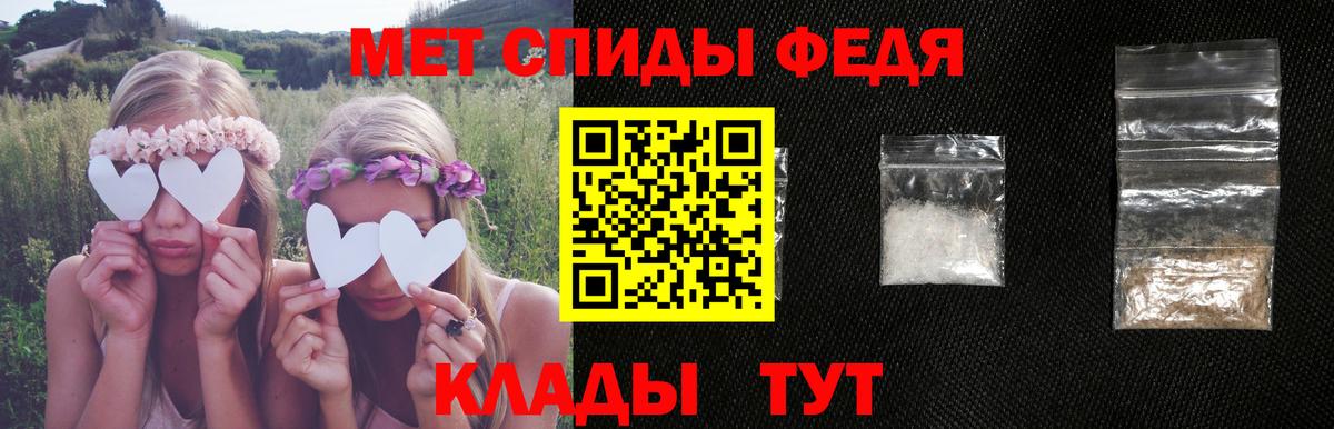 АМФЕТАМИН  АМФ  Вход с VPN  Люберцы  АМФЕТАМИН 97% 