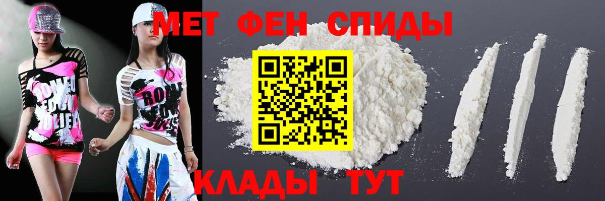 АМФЕТАМИН 97% Люберцы
