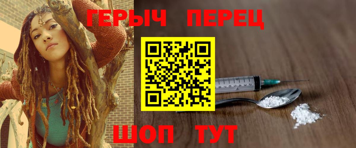 Люберцы  ГЕРОИН афганец  Вход с VPN 