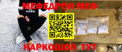 трава Жуковский