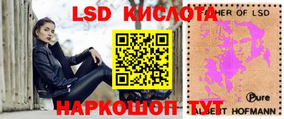 экстази Заводоуковск