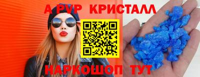 трава Жуковский