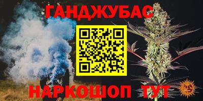 трава Жуковский