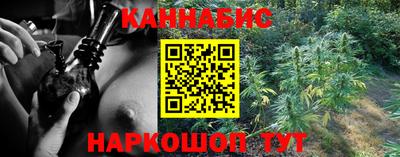 трава Жуковский