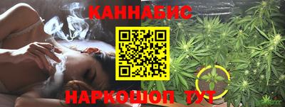 трава Жуковский