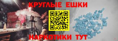 трава Жуковский