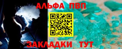 трава Жуковский