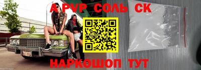 трава Жуковский