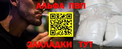 трава Жуковский