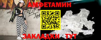 трава Жуковский