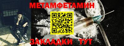экстази Заводоуковск