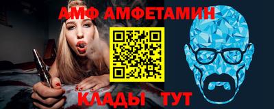 трава Жуковский
