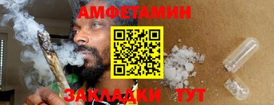 трава Жуковский