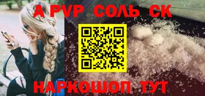 трава Жуковский