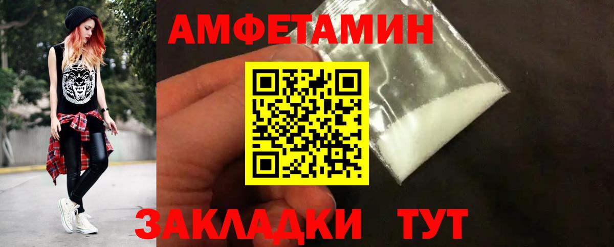 Люберцы  Метамфетамин мет  Метамфетамин мет  Вход с VPN 