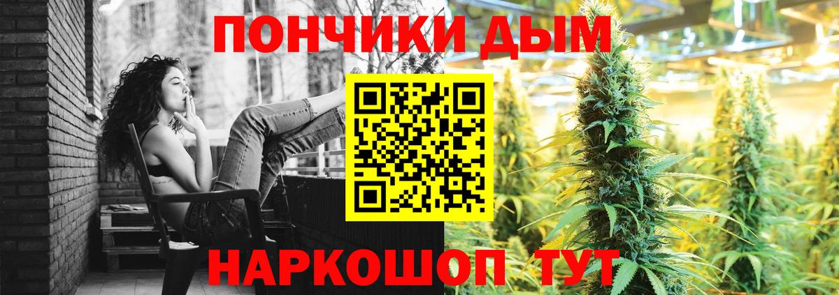 Люберцы  Бошки марихуана LSD WEED  Вход с VPN  Марихуана сатива  Марихуана конопля 
